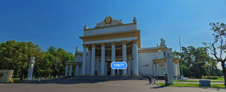МФЦ ВДНХ