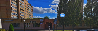 МФЦ Воскресенское