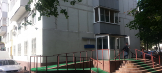 МФЦ Щербинка