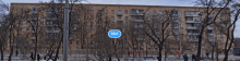 ПФР Беговой