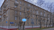 ПФР Богородское