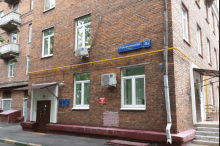 ПФР Нижегородский