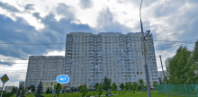 ПФР Северное Бутово