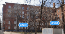 ПФР Сокольники