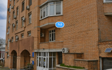 ПФР Хамовники