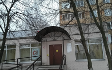 МФЦ Красково