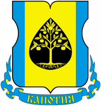 герб Капотня